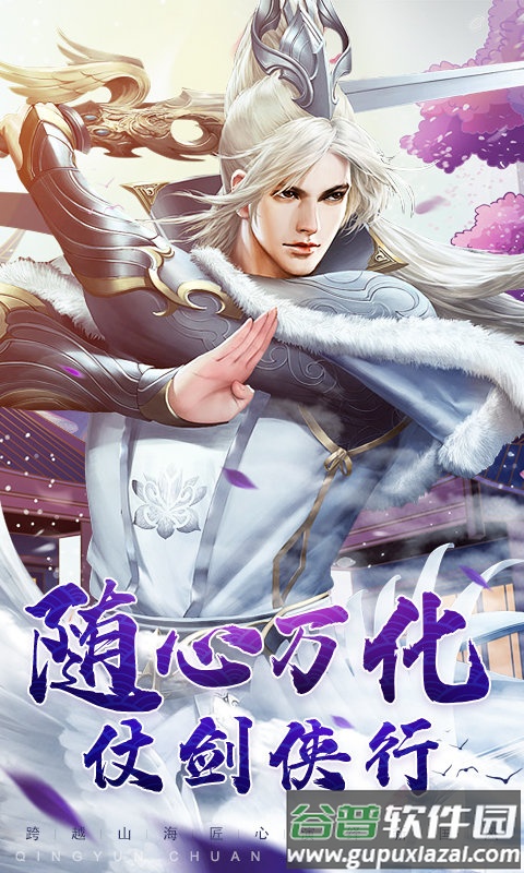 美人骨红包版截图2