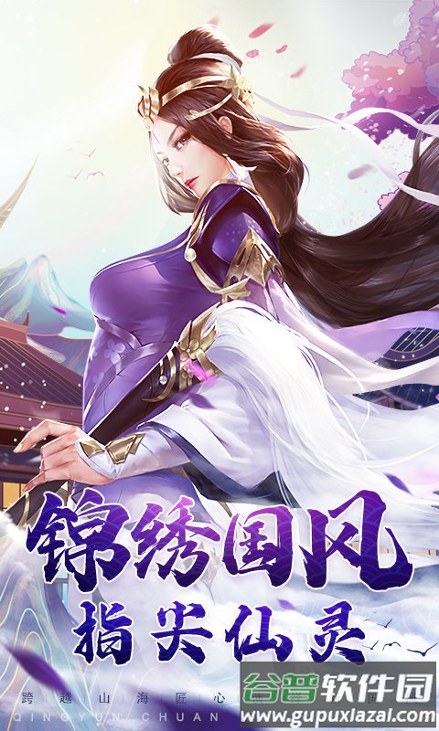 美人骨红包版截图3