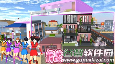 真实学校模拟器截图1