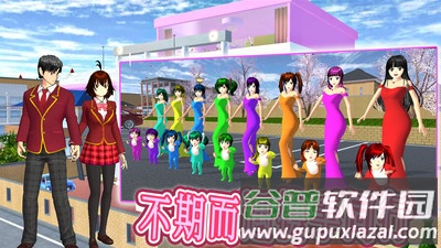 真实学校模拟器截图4