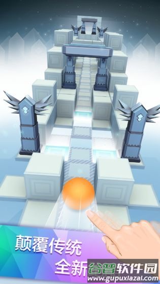 滚动的天空RF饭制截图3