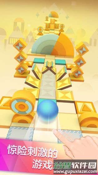 滚动的天空RF饭制截图4