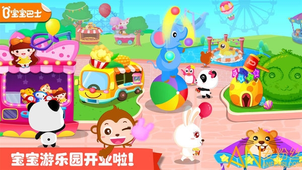 宝宝巴士游乐园游戏(改名为奇妙游乐园世界)截图3