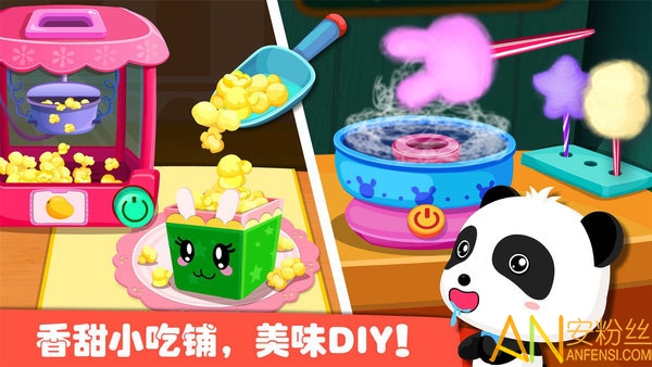 宝宝巴士游乐园游戏(改名为奇妙游乐园世界)截图4