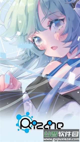 律动轨迹rizline港澳台截图1