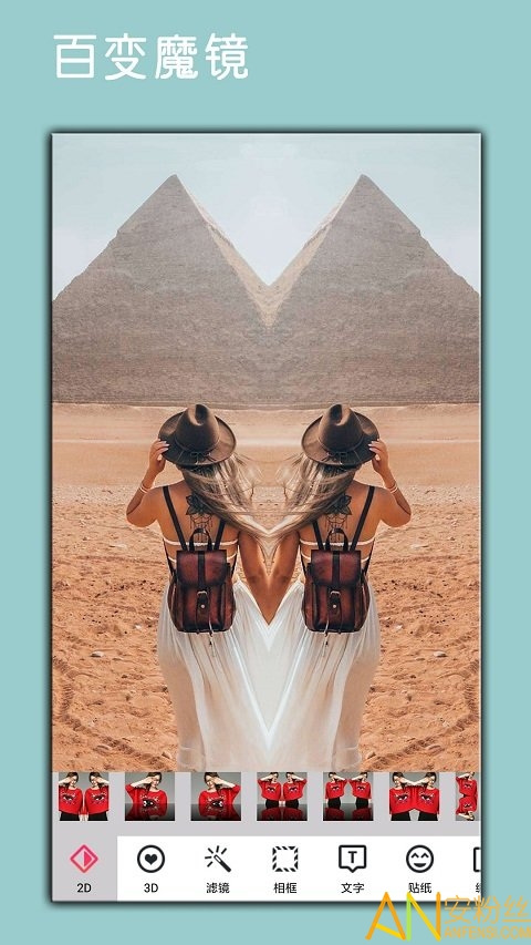 美片自由拼app(更名照片p图编辑)截图1