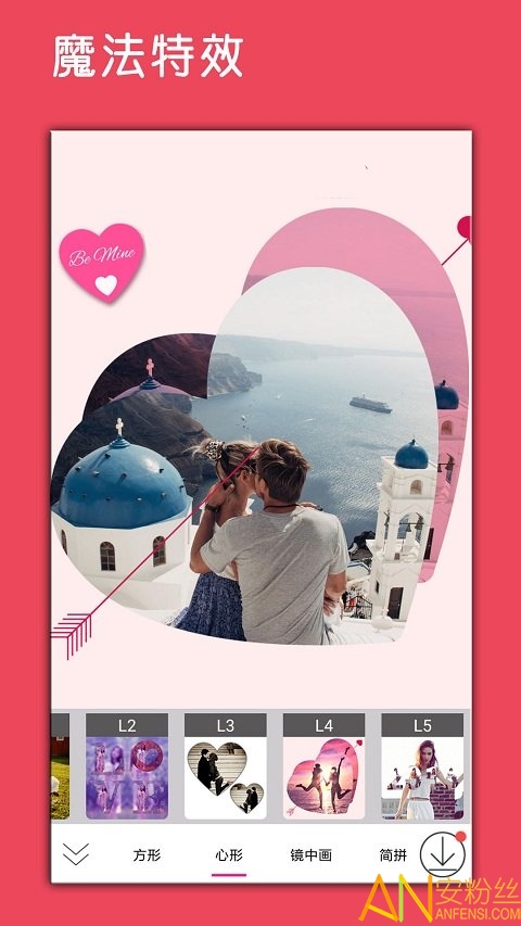 美片自由拼app(更名照片p图编辑)截图2