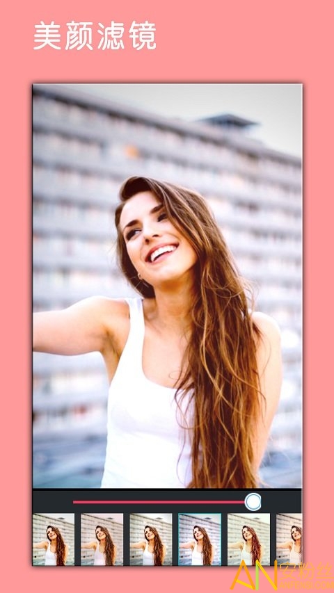 美片自由拼app(更名照片p图编辑)截图4