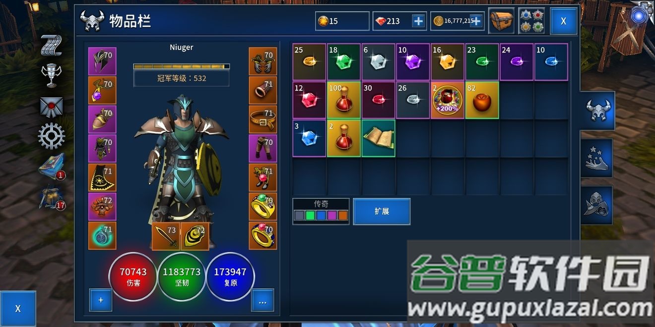 永恒之金Eternium截图2