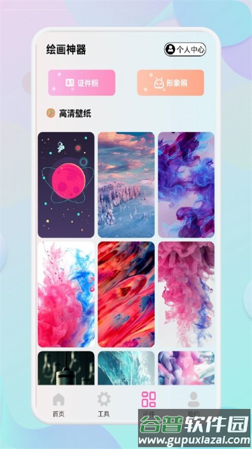 小胖绘画APP截图2