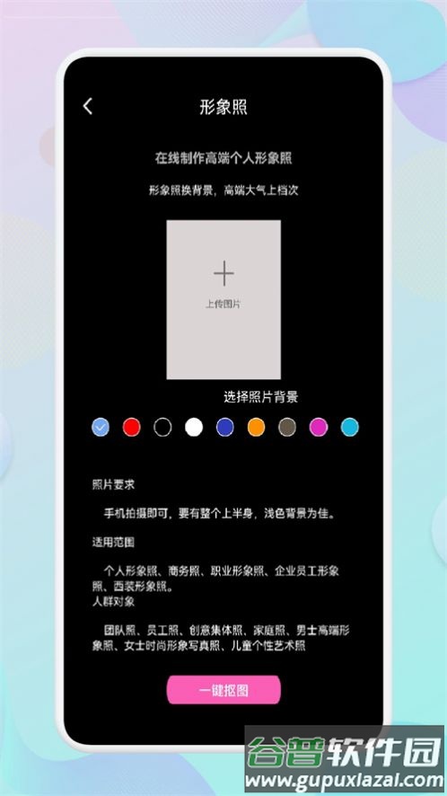 小胖绘画APP截图4