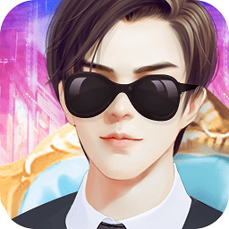 叫我霸道总裁手游官方版v1.0.1