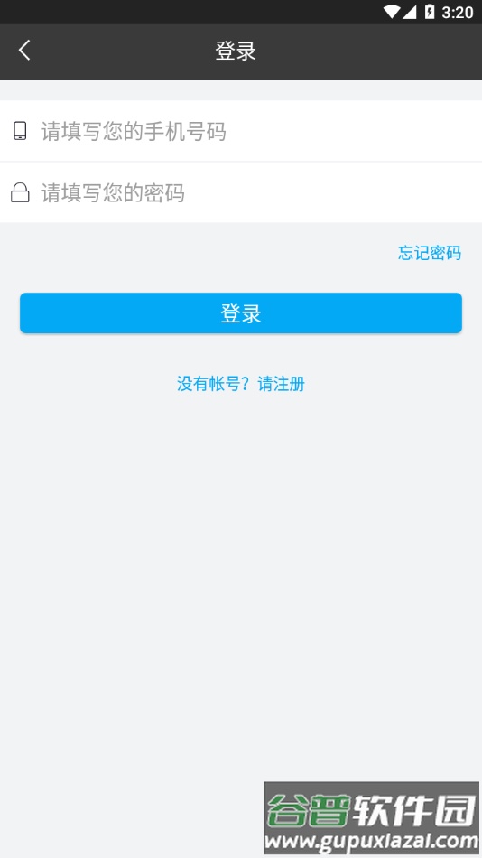 鸿坤荟app下载截图4