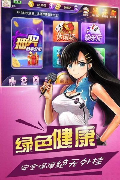 微壳三打哈手游截图2