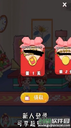 小小花店游戏截图1