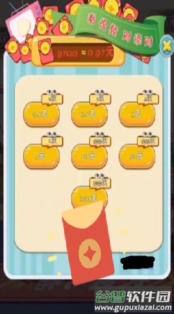 小小花店游戏截图4