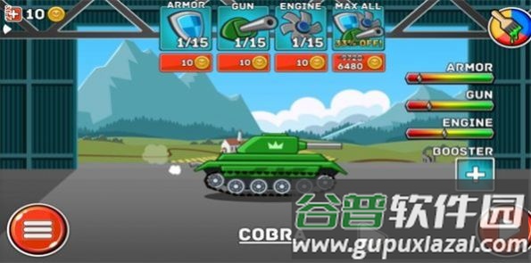 山地大作战游戏(山地坦克)截图2