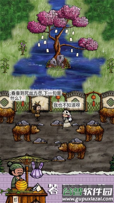 华夏人生最新版下载2023截图3