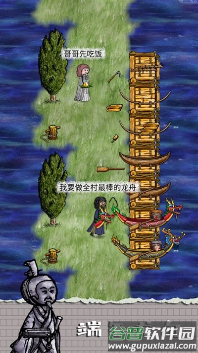 华夏人生最新版下载2023截图4