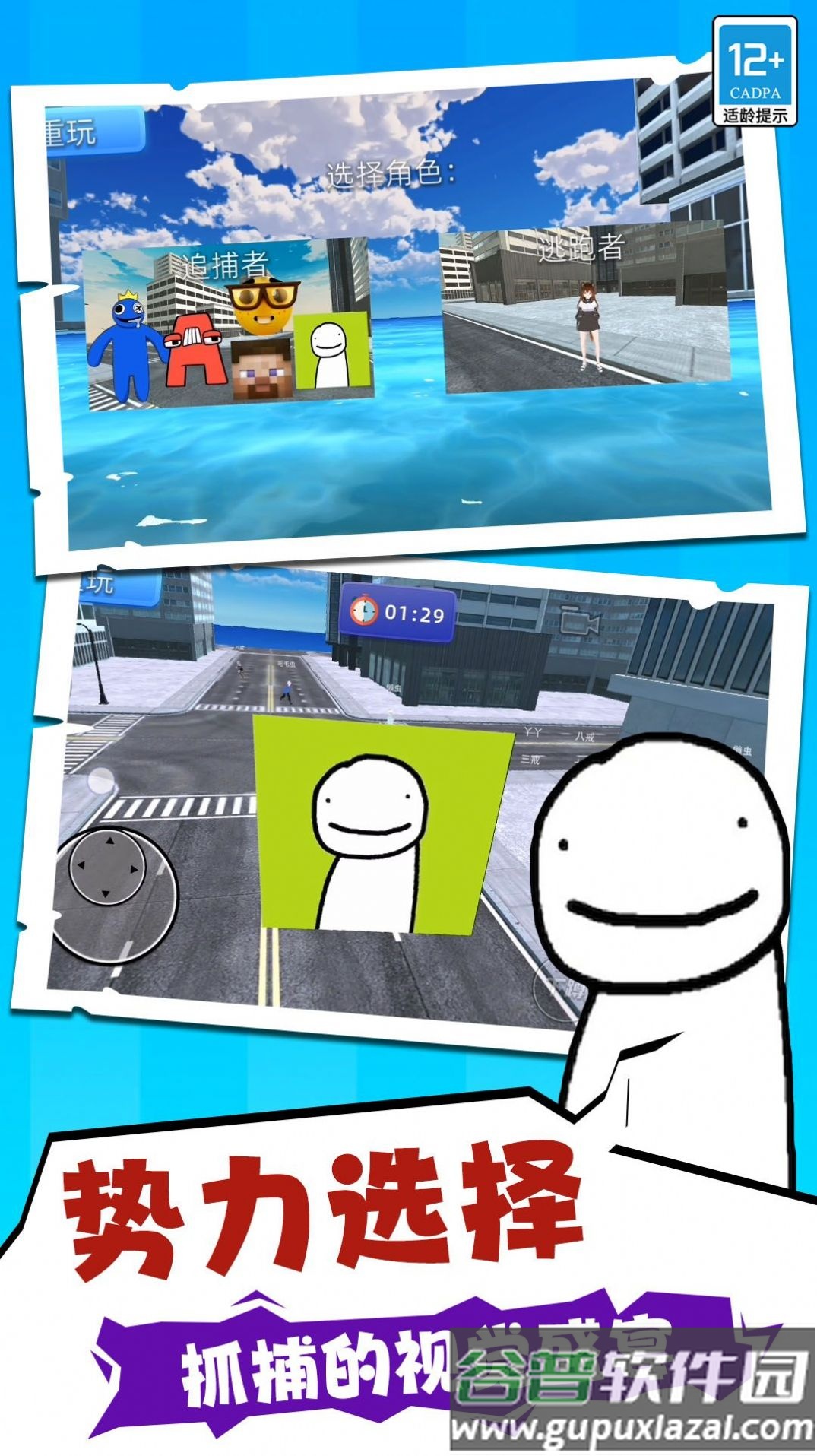 城市狩猎3D游戏截图1