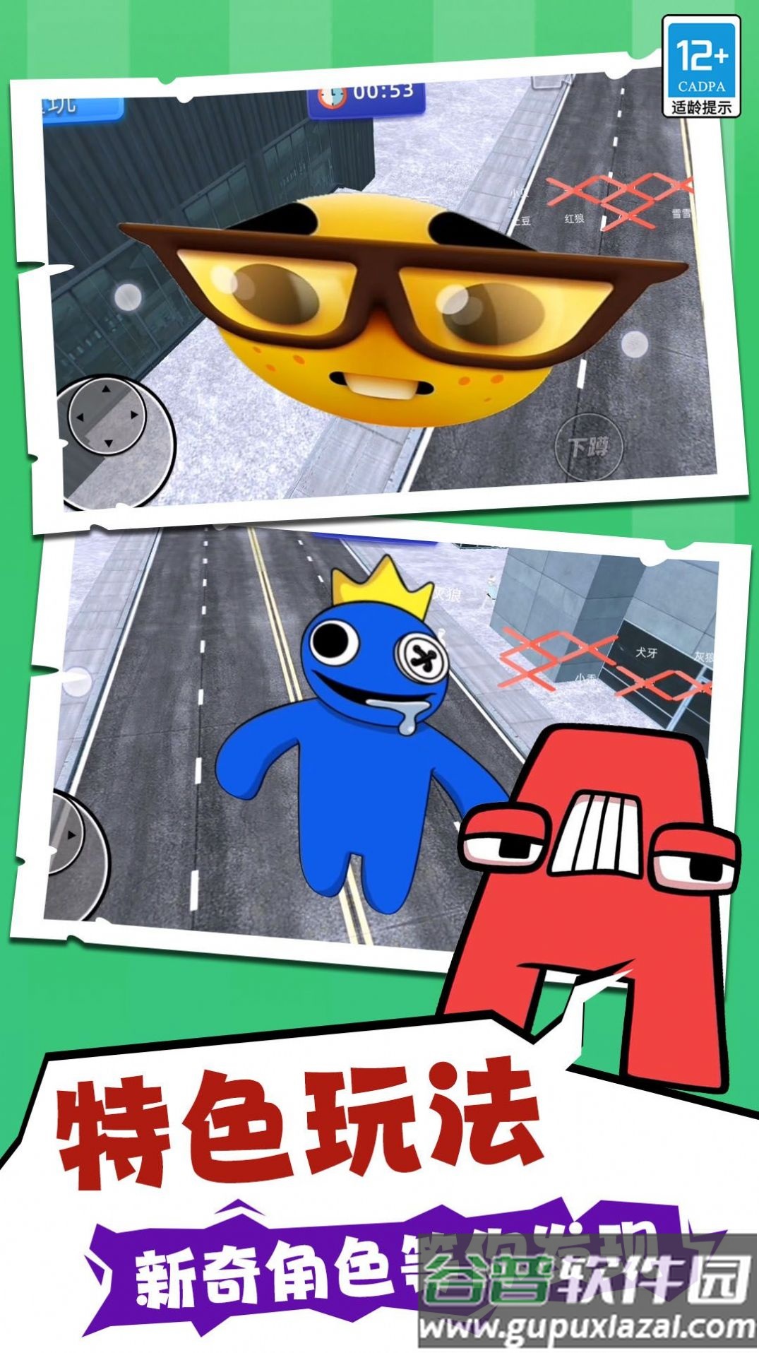 城市狩猎3D游戏截图2