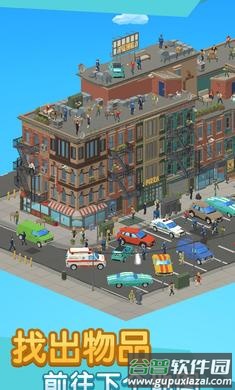 小镇探秘截图1