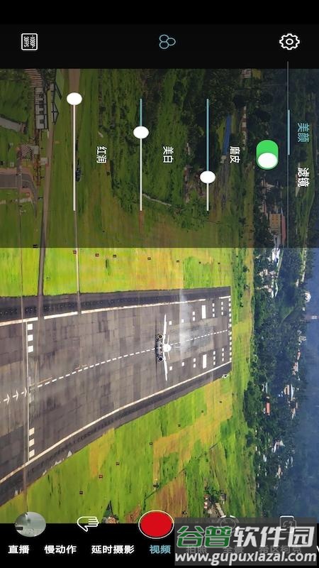 Gimbal Go安卓版截图2