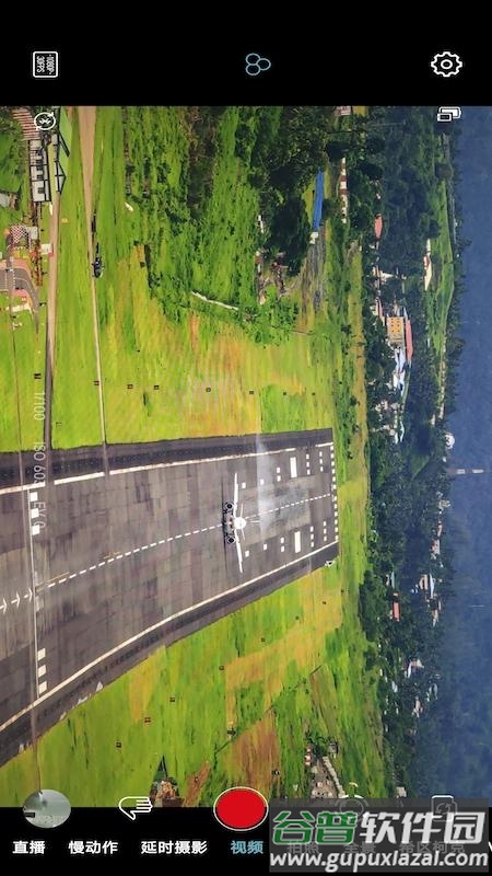 Gimbal Go安卓版截图3