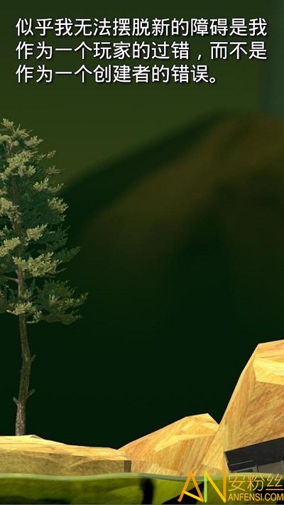 getting over it手机版免费(掘地求升)截图2