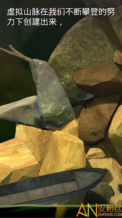 getting over it手机版免费(掘地求升)截图3