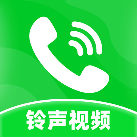 最炫来电多多官方版v1.0.9