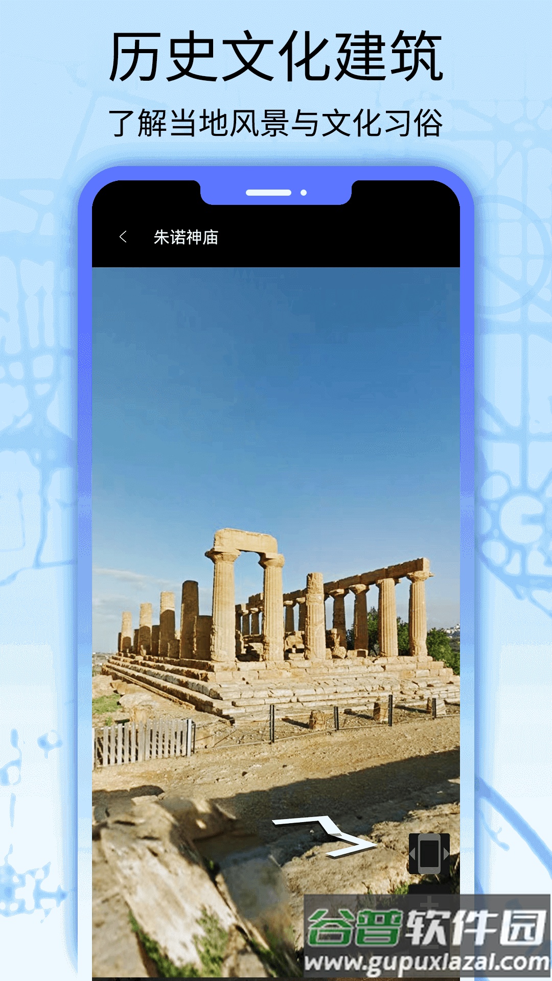 卫星地图看世界官方版截图3