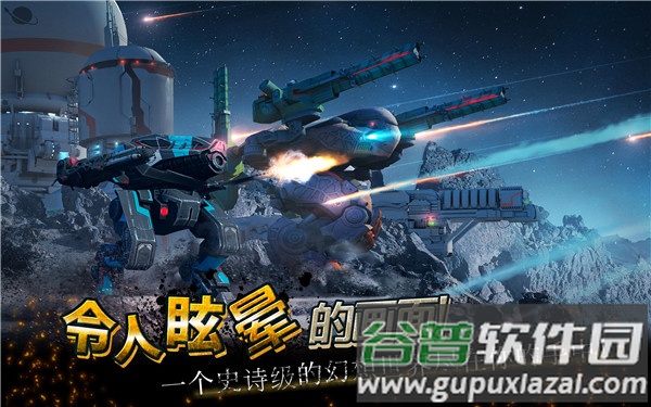 War Robots战争机器人下载最新版本截图1