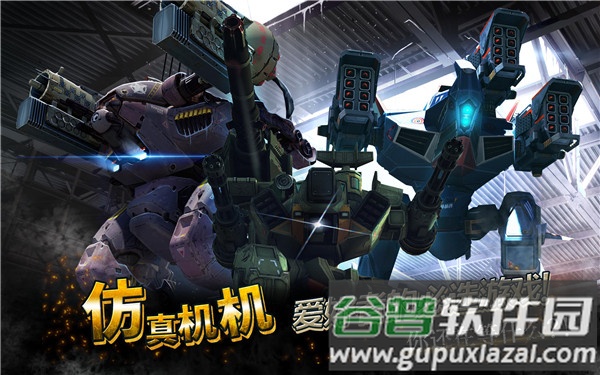 War Robots战争机器人下载最新版本截图2