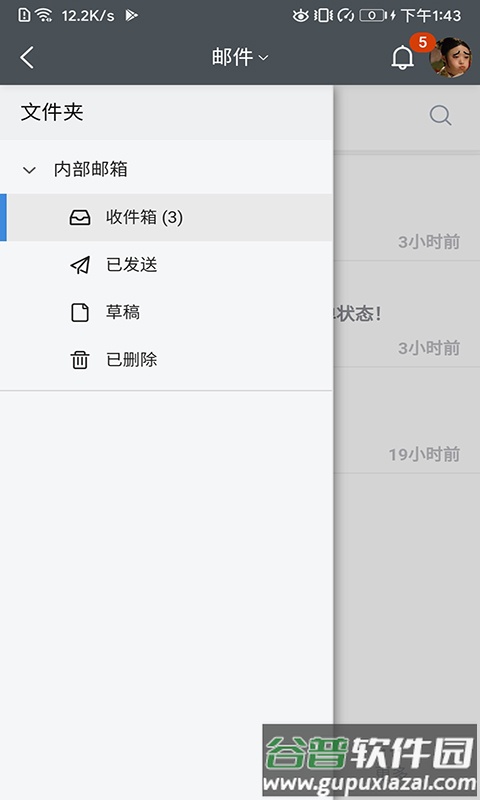 aio8安装包截图1