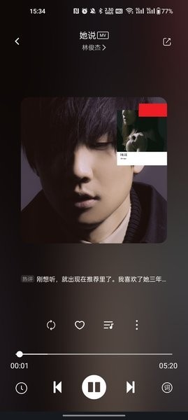 音悦音乐app最新版本(可导入歌单纯净版)截图2
