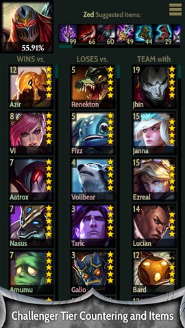 英雄联盟legendsmith截图1