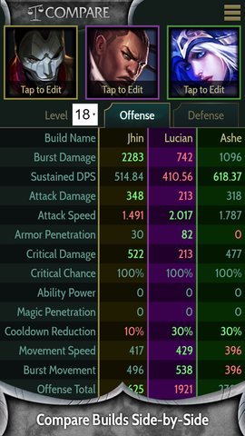 英雄联盟legendsmith截图3