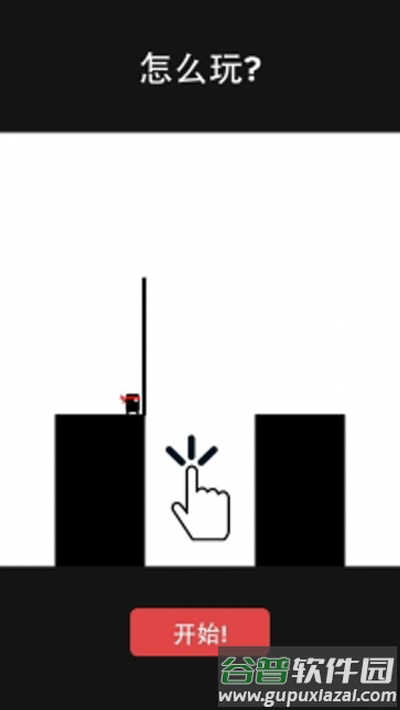 英雄难过棍子关下载安装(Stick Hero)截图2