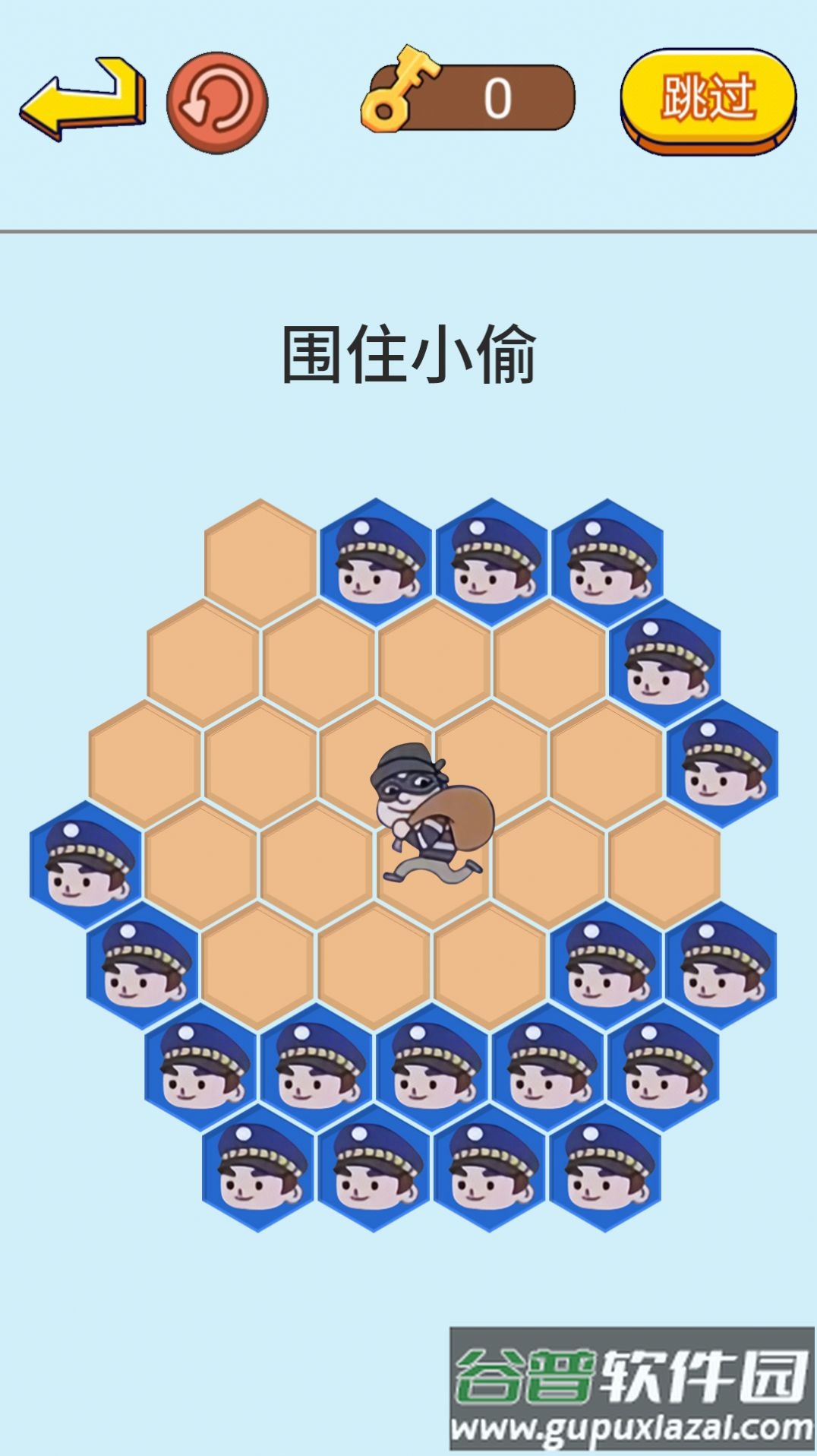 抓捕行动模拟截图1