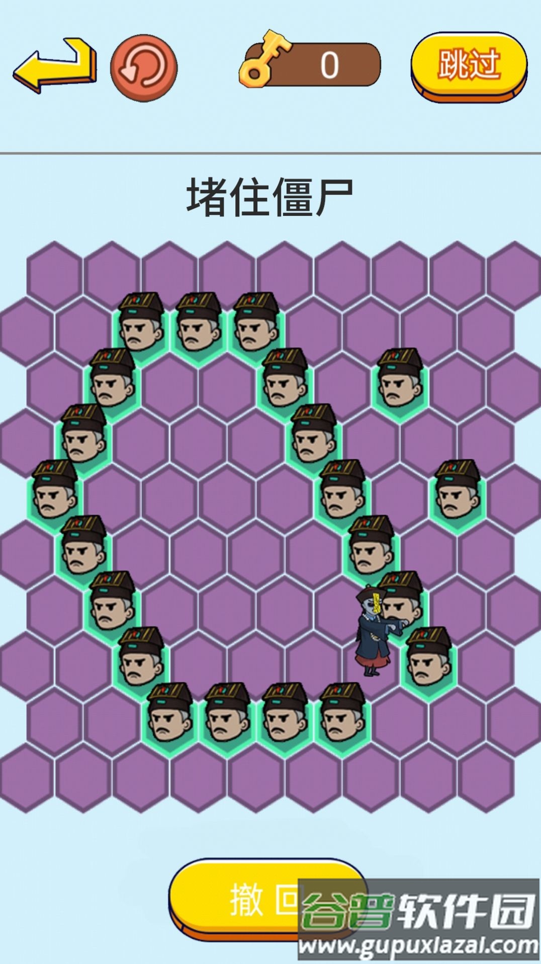 抓捕行动模拟截图2