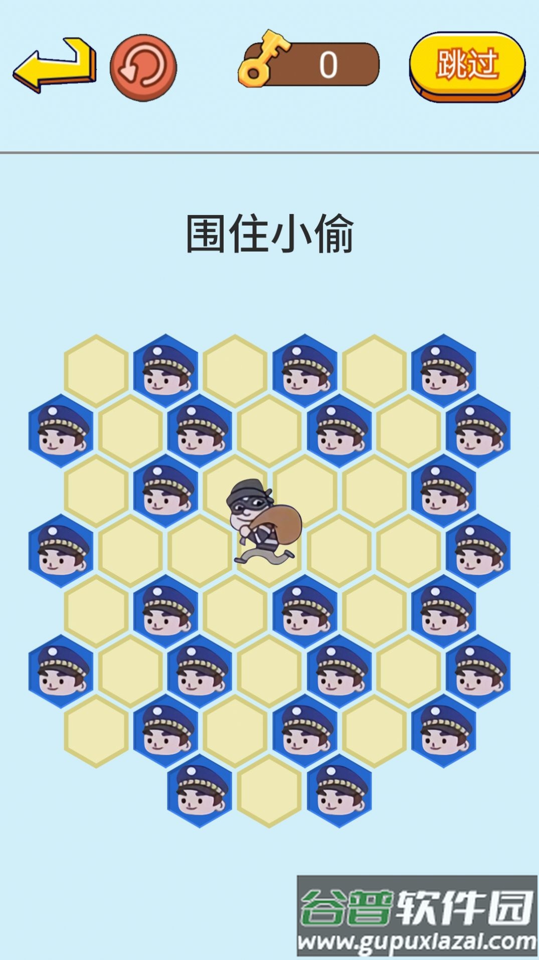 抓捕行动模拟截图3