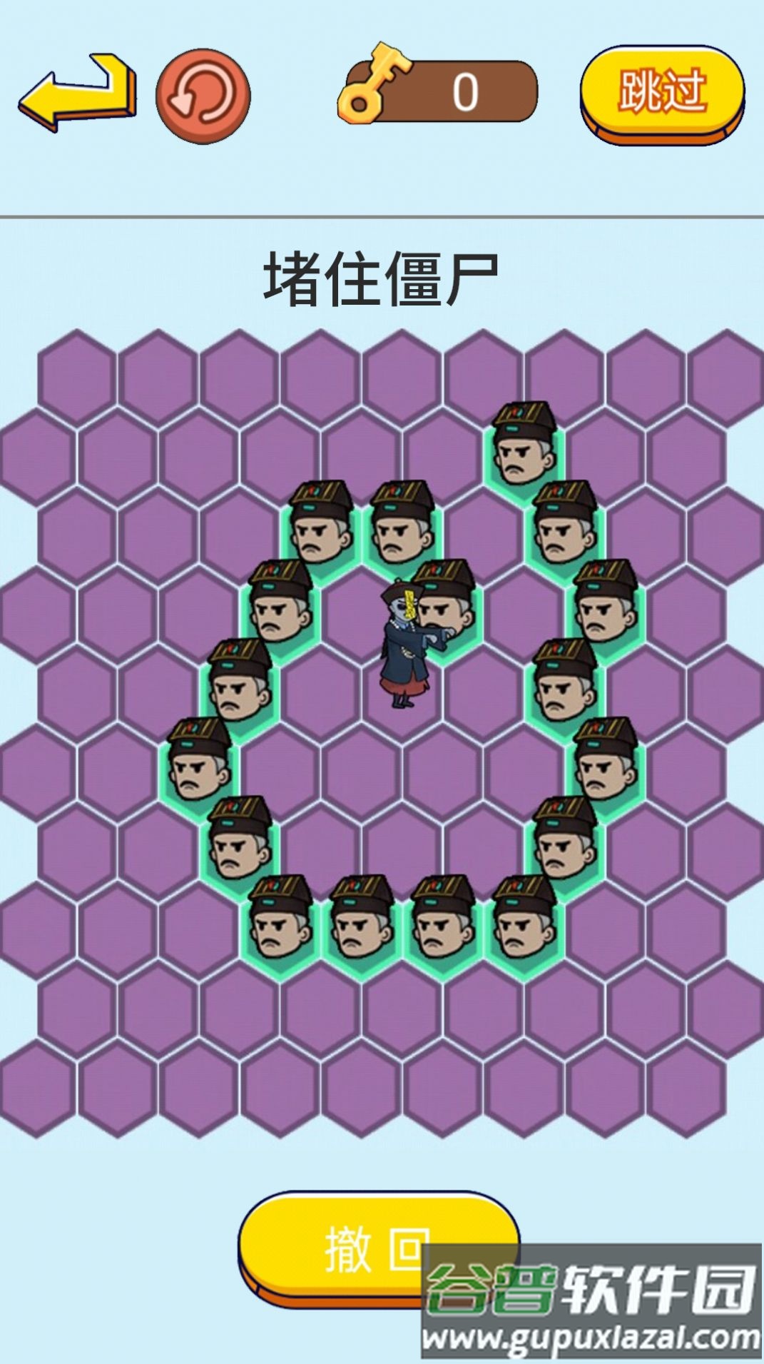 抓捕行动模拟截图4