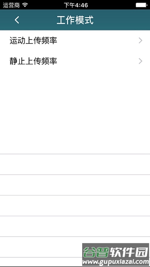 宝技在线app安卓下载截图4