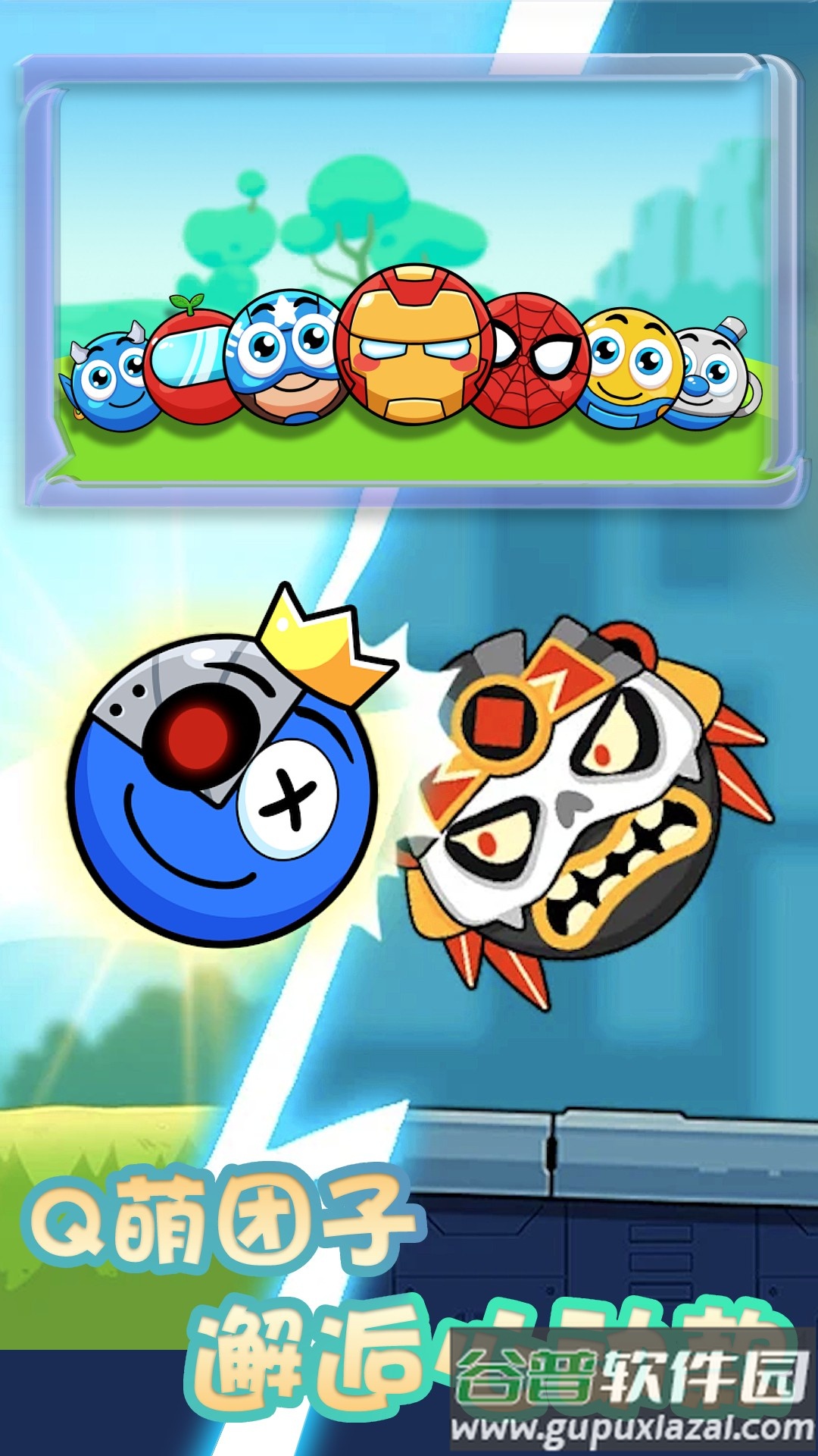 团子跳跃战游戏截图2