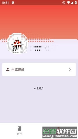 推文达人app截图2
