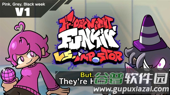 内鬼拟人V1.5截图3