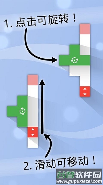 解谜方块终极版截图3