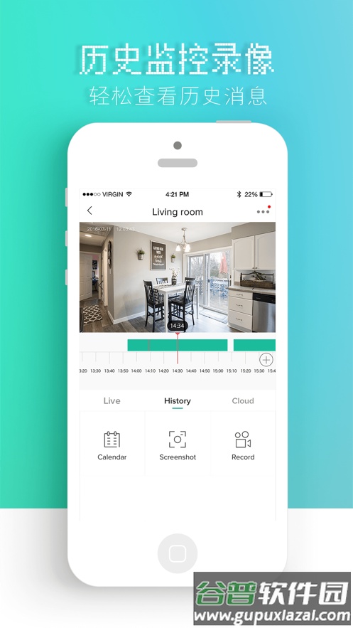 觅睿app下载截图3