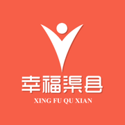 幸福渠县app下载v5.0.14